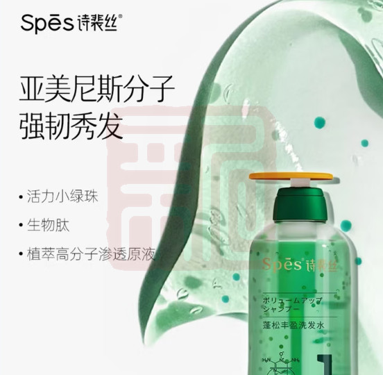 Spes诗裴丝 6971907254862 蓬松丰盈洗发水-500ml