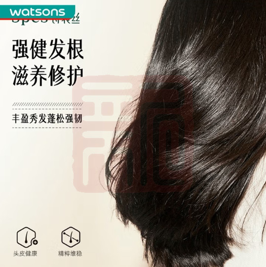 Spes诗裴丝 6971907255104 VE滋润丰盈护发素-500ml