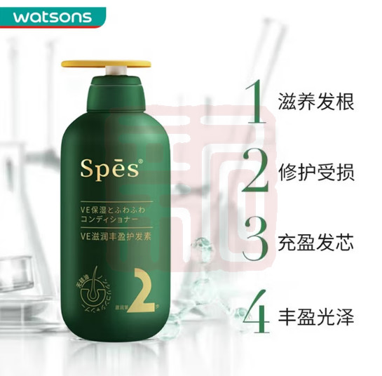 Spes诗裴丝 6971907255104 VE滋润丰盈护发素-500ml