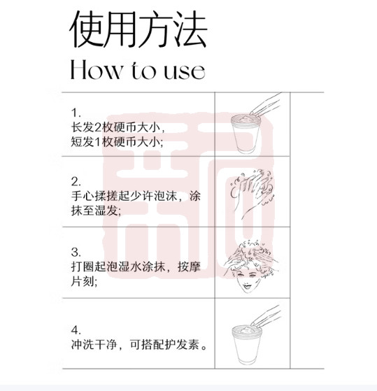 Spes诗裴丝 6971907255005 净润蓬松海盐洁发膏-280g