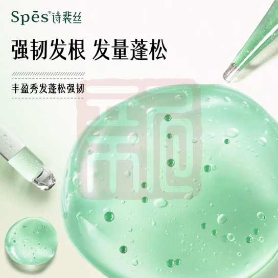Spes诗裴丝 6971907254848 VE滋润丰盈护发素-300ml