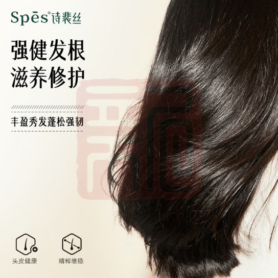Spes诗裴丝 6971907254848 VE滋润丰盈护发素-300ml