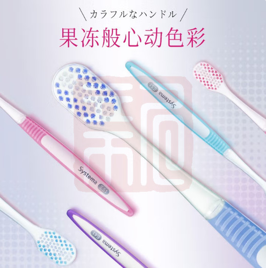 狮王 4903301246558 细齿洁高密度超细毛 宽头牙刷-.