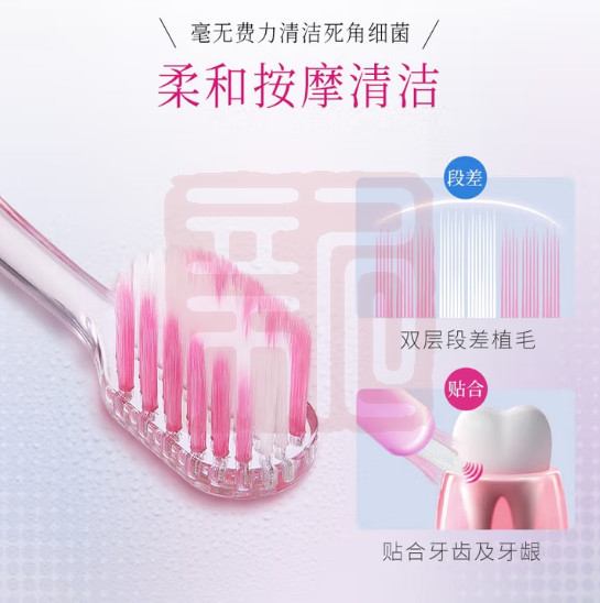 狮王 4903301246558 细齿洁高密度超细毛 宽头牙刷-.
