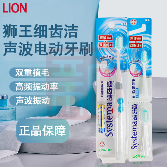 狮王 6903624800282 细齿洁声波振动牙刷E00200-.