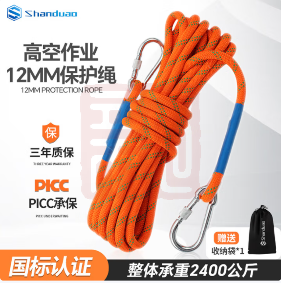山都澳 AD215 12mm 安全绳 5米-12mm - 山都澳