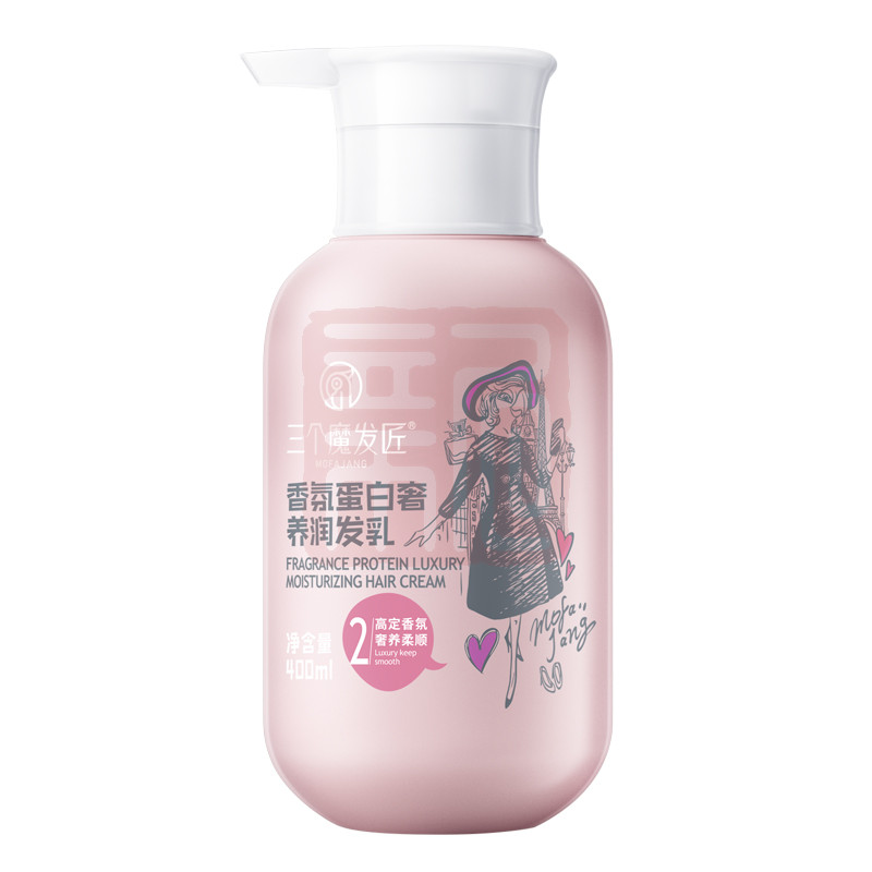 三个魔发匠 6938909022547 香氛蛋白奢养润发乳-400ml
