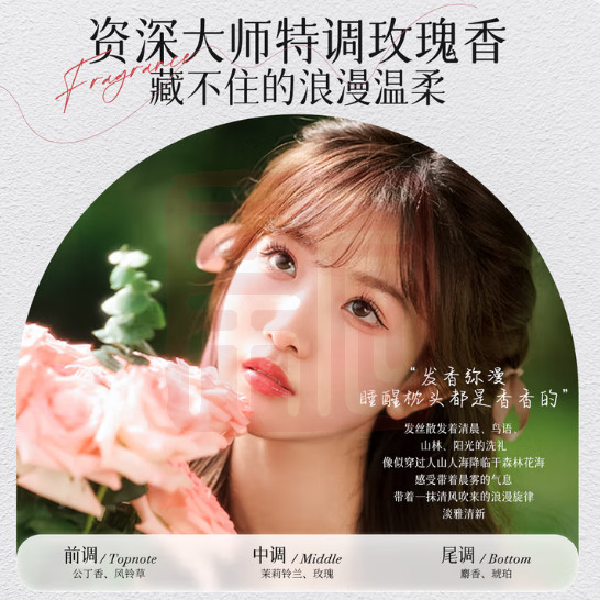 三个魔发匠 6938909022578 鱼子酱奢养盈润发膜（新配方）-500ml