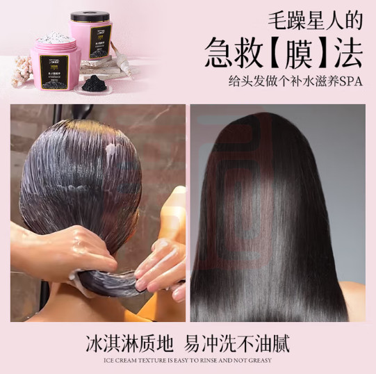 三个魔发匠 6938909022578 鱼子酱奢养盈润发膜（新配方）-500ml
