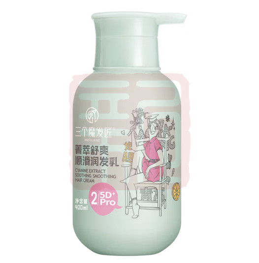 三个魔发匠 6938909022394 菁萃舒爽顺滑润发乳-400ml