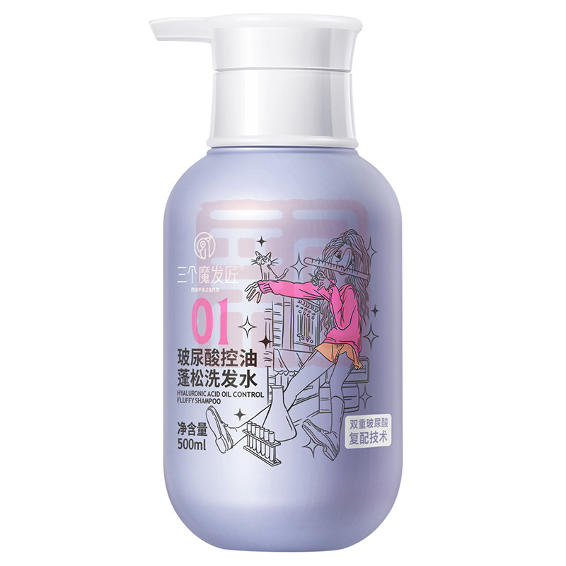 三个魔发匠 6938909022301 玻尿酸控油蓬松洗发水-500ml