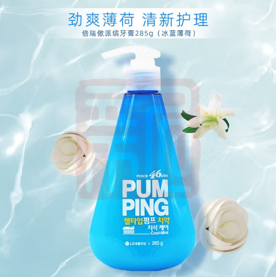 LG生活健康 8801051065589 倍瑞傲派缤牙膏（冰蓝薄荷）-285g