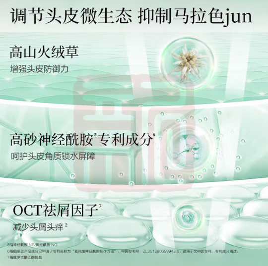 阿道夫 6936000900054 精油洗护专研洗发乳液(滋润修护)-800g