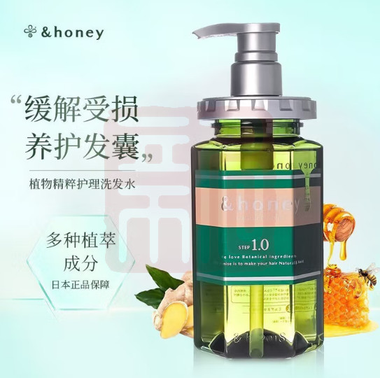 安蒂花子 4589546893278 盈养护源头皮护理洗发水-440ml