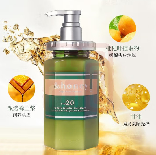 安蒂花子 4589546893285 盈养护源头皮护理护发素-445g