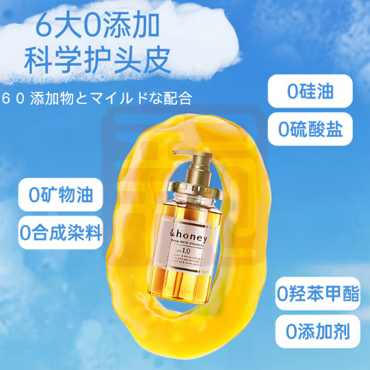 安蒂花子 4589546890758 水感丰盈滋养洗发水（蜂蜜）-440ml