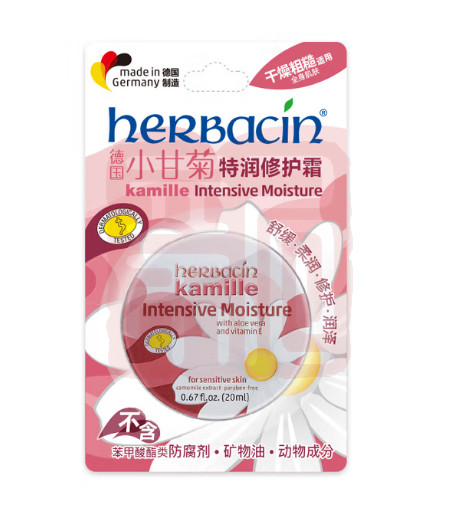 小甘菊 4013718022352 特润修护霜-20ml