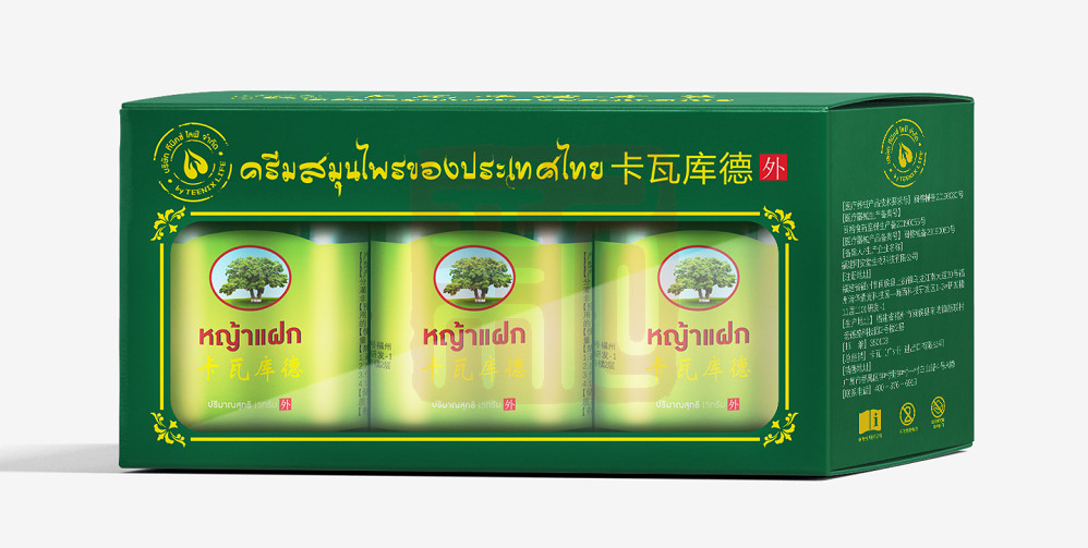 卡瓦库德 8859425611269 青草抑菌膏(消字号) 15g*3