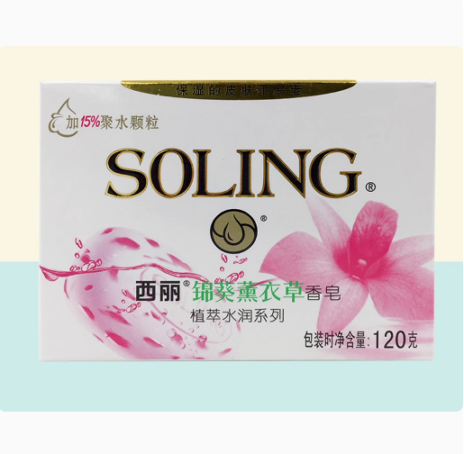 西丽 1010201003 锦葵熏衣草香皂