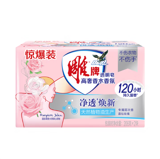 雕牌 1020101899 加香透明皂(惊爆装)N4