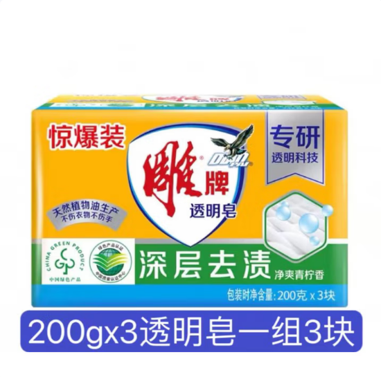 雕牌 1020101143 透明皂(T)N5