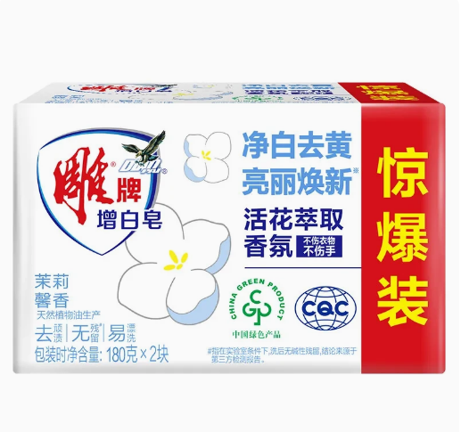 雕牌 1020102128 增白皂N3