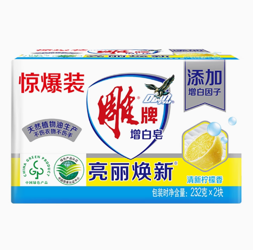 雕牌 1020102125 增白皂(两块装）