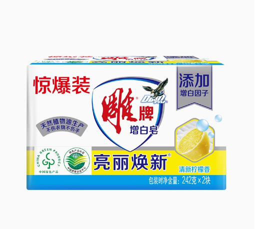 雕牌 1020102127 增白皂N3（两块装）