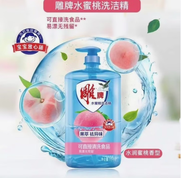 雕牌 1100110003 水蜜桃洗洁精