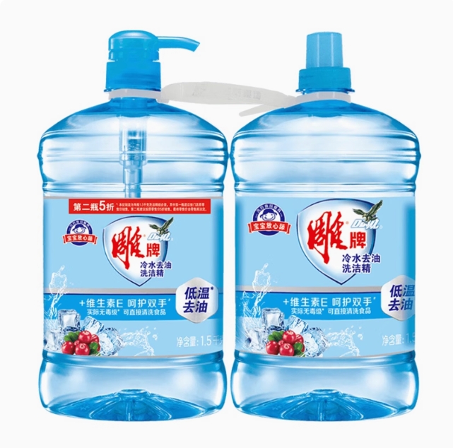 雕牌 1100105014 冷水去油洗洁精