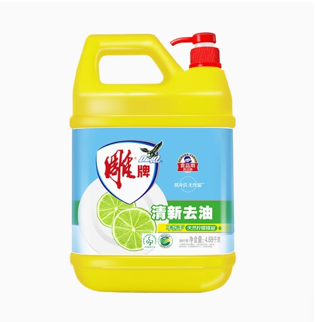 雕牌 1100114001 青柠洗洁精(DS)