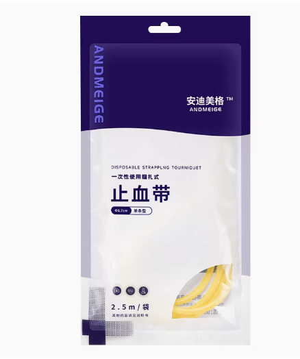 安迪美格 乳胶管止血带 内5mm*外7mm*1米