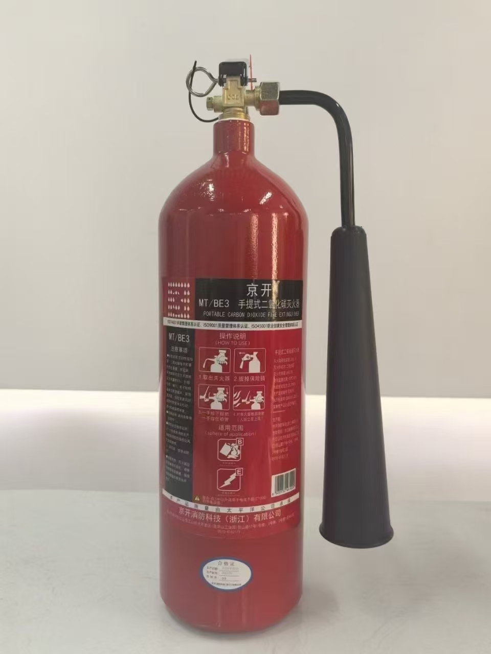 京开 MT/BE3 手提式二氧化碳灭火器 3KG