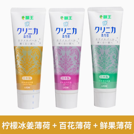 狮王 6903624601407 齿力佳酵素美白三支装（线下专供）