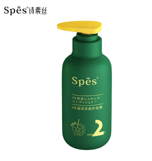 Spes诗裴丝 6971907254848 VE滋润丰盈护发素