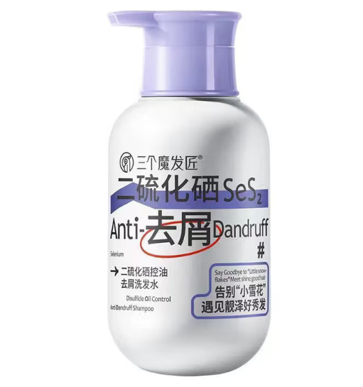 三个魔发匠 6938909023988 二硫化硒控油去屑洗发水