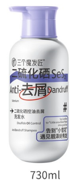 三个魔发匠 6938909023995 二硫化硒控油去屑洗发水