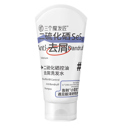 三个魔发匠 6938909024466 二硫化硒控油去屑洗发水