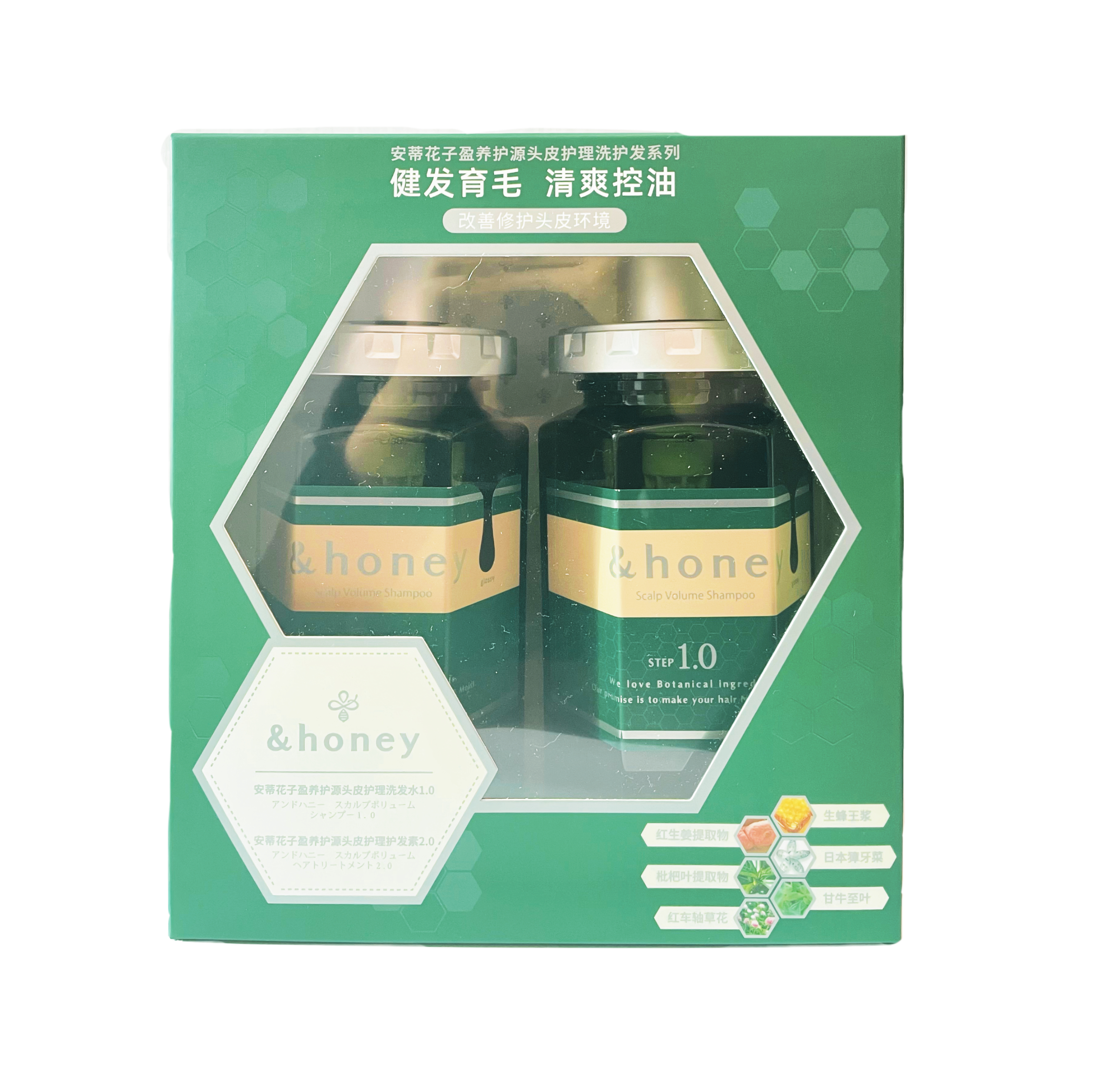 安蒂花子 4589546894145 盈养护源头皮护理套装