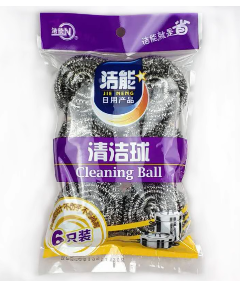百劳汇 清洁钢丝球（6只装）