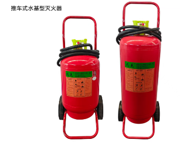 凡克 MST/ABEF25 新国标 推车式水基灭火器-推车式