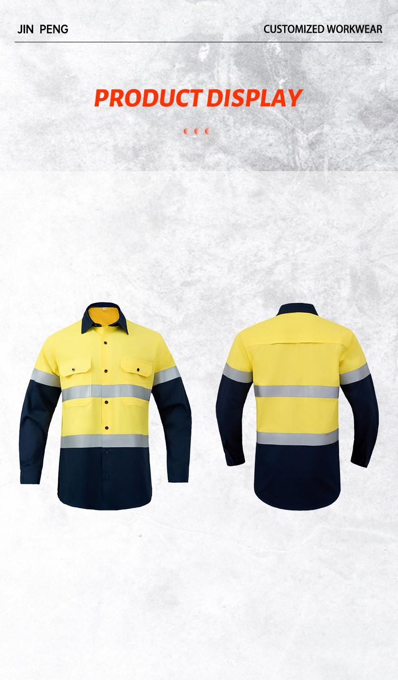 君御JP1008 高可视工作服定制款-2XL