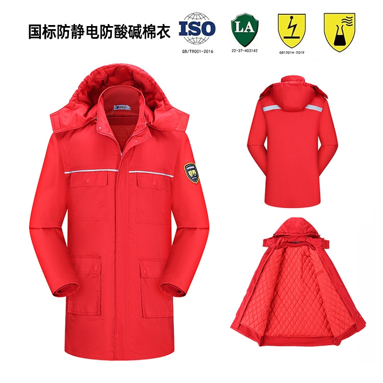 SAFEMAN 君御 冬季防酸碱防静电棉服 藏青色-S