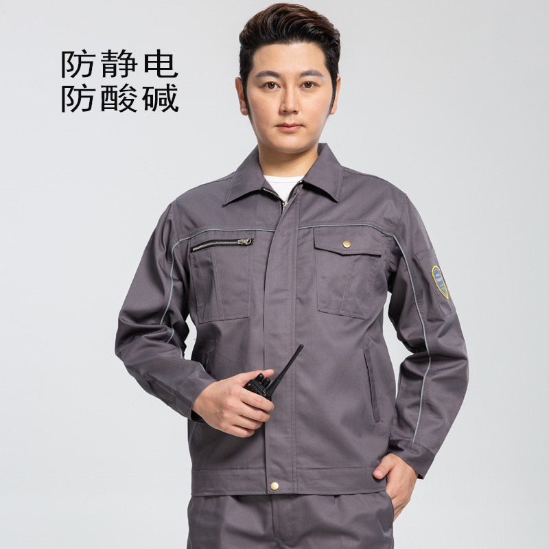 君御JY-T801 夏款防酸碱防静电工作服 套装-藏青色-S