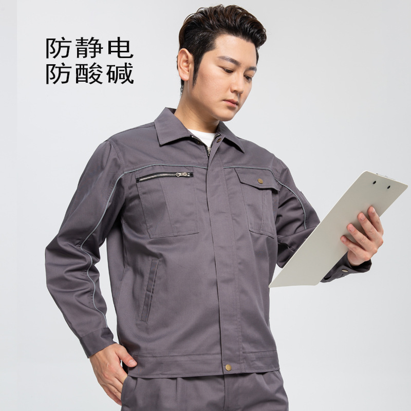 君御JY-T801 夏款防酸碱防静电工作服 套装-藏青色-S