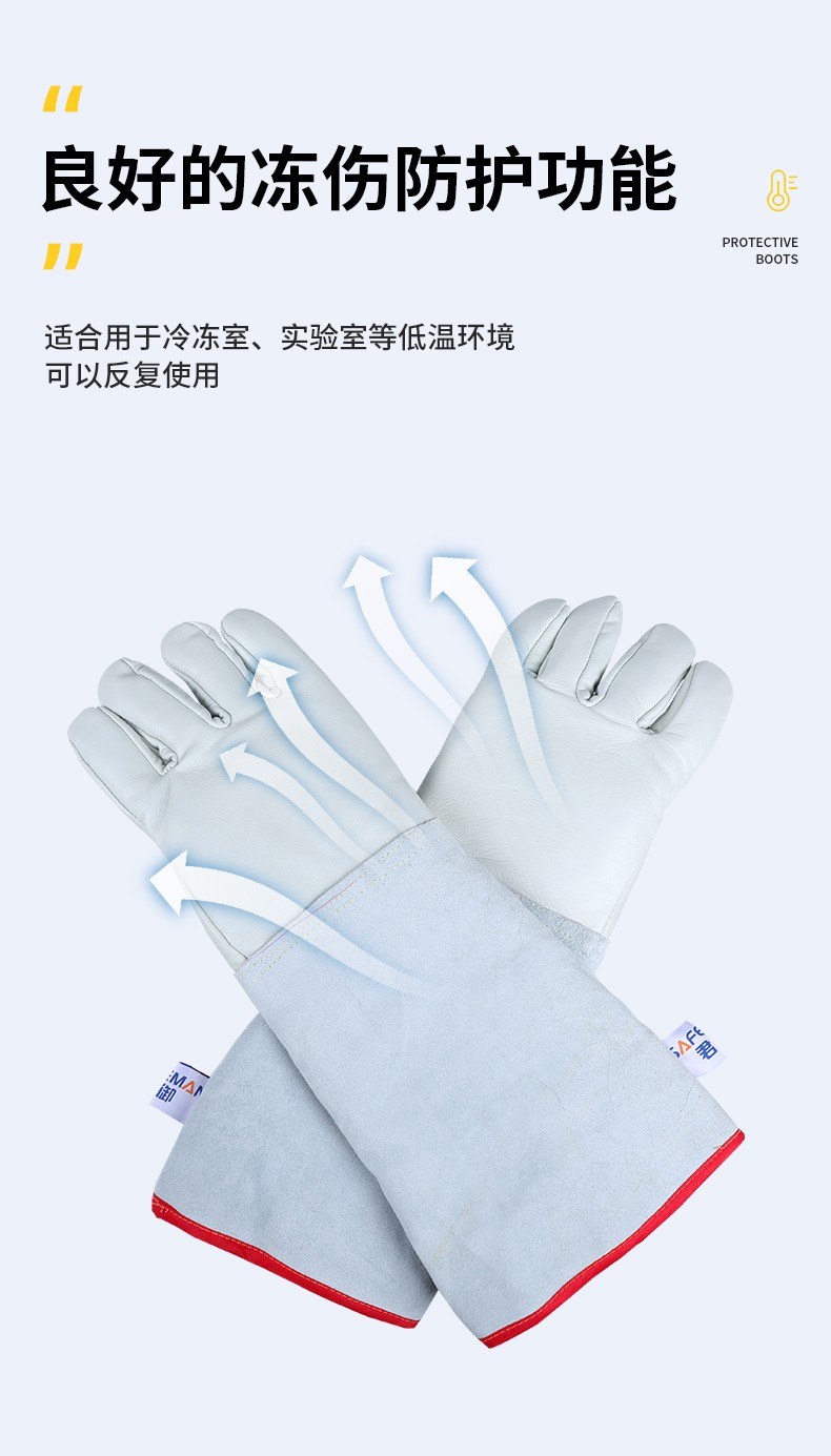 君御  C3326 牛皮耐低温手套-26CM-均码