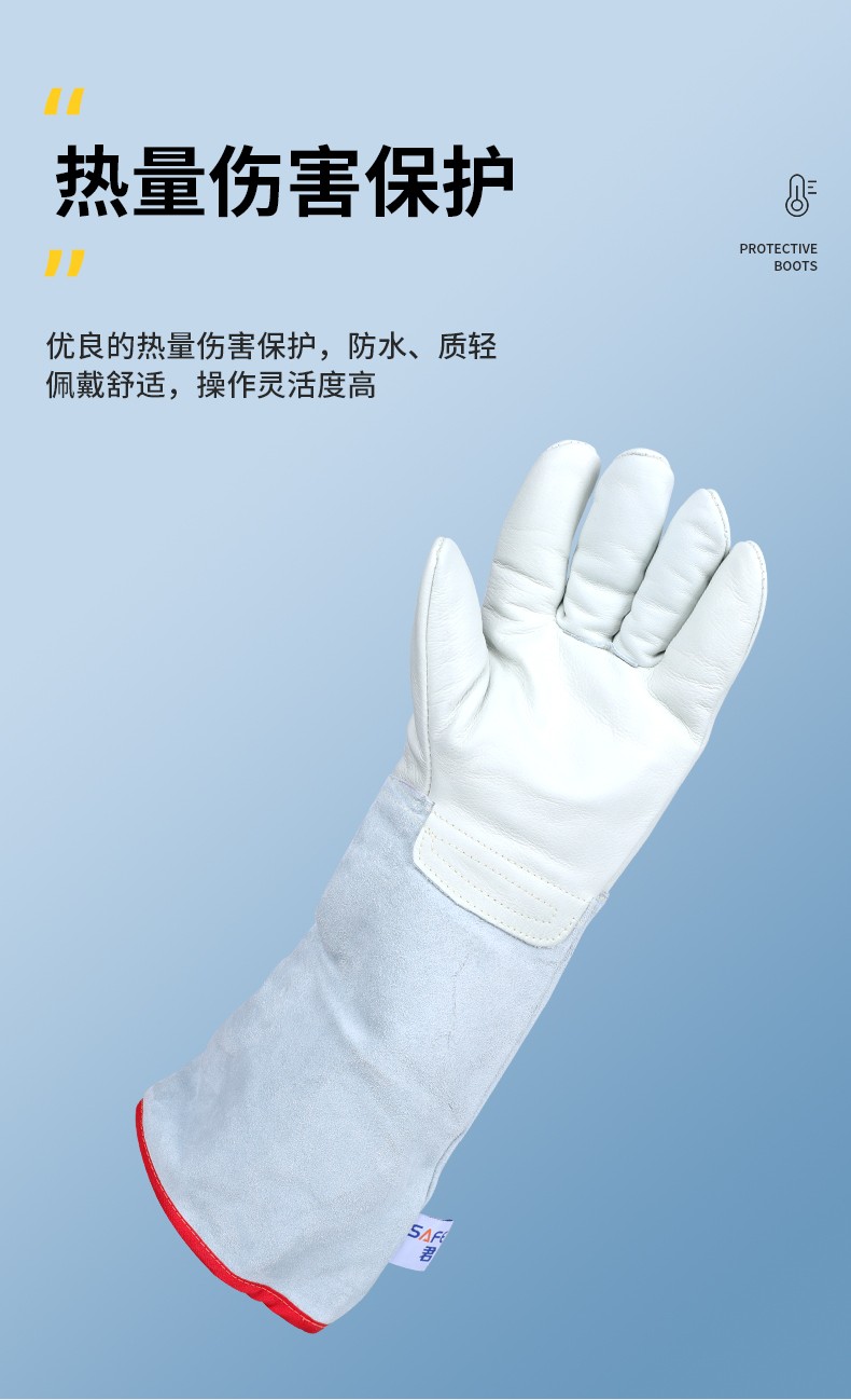 君御  C3326 牛皮耐低温手套-26CM-均码