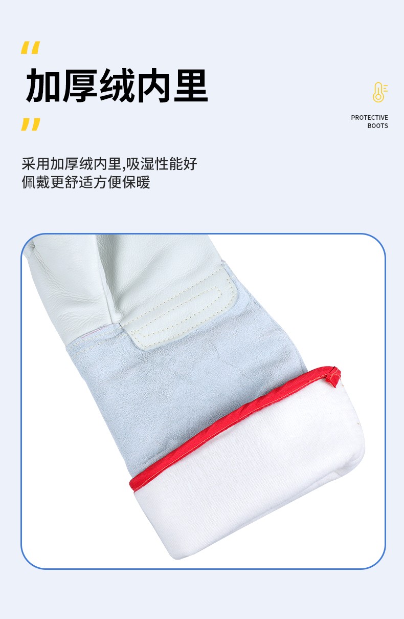 君御  C3326 牛皮耐低温手套-26CM-均码