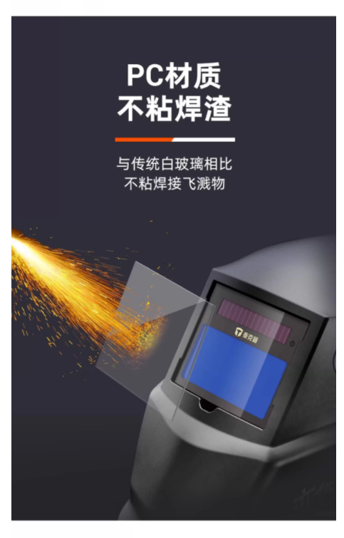 泰克曼 106503 变色龙（530G）外保护片（5片装）