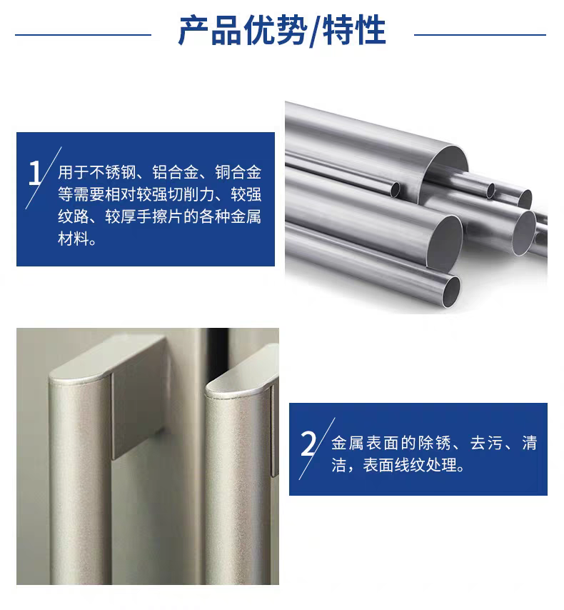 诺顿 698 百洁布-1mx80m